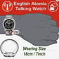 1100 - Atomic English Talking unisex Watch with Loud Alarm